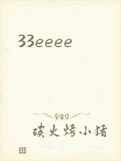 33eeee