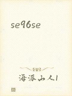 se96se