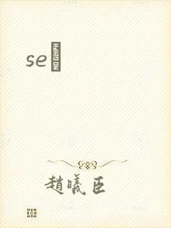 seͼ