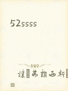 52ssss