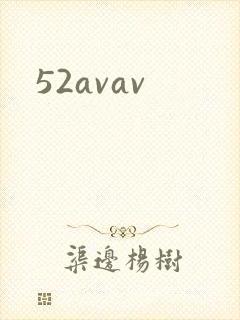 52avav