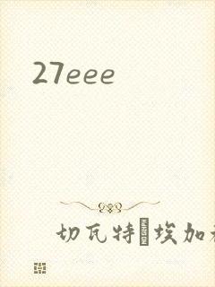 27eee