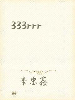 333rrr