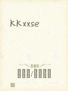 kkxxse