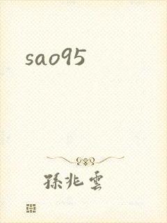 sao95