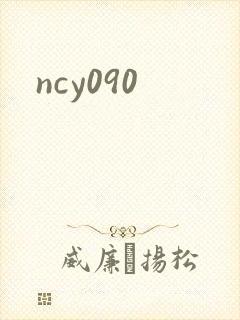 ncy090