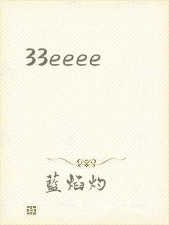33eeee