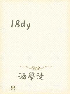18dy
