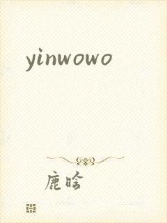 yinwowo