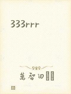 333rrr