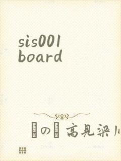sis001 board