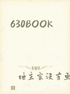 630BOOK
