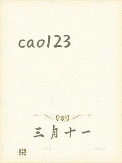 cao123
