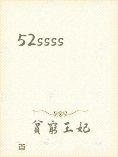 52ssss