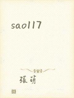 sao117