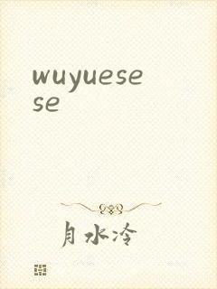 wuyuesese