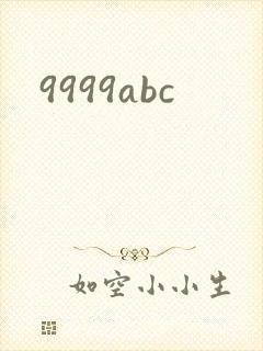 9999abc