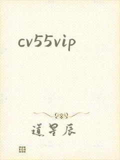 cv55vip