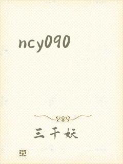 ncy090