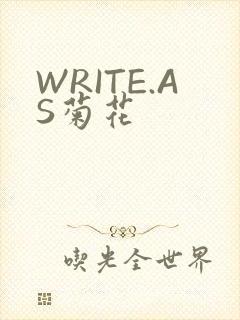 WRITE.AS菊花