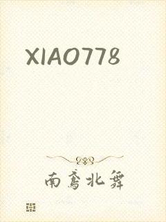 XIAO778