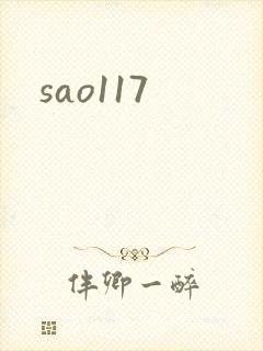 sao117