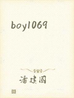 boy1069
