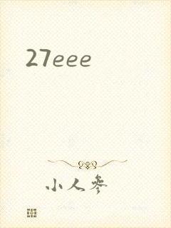 27eee