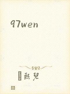 97wen