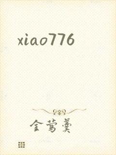 xiao776