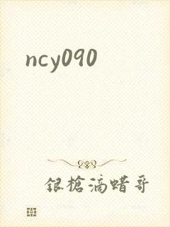 ncy090