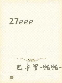 27eee