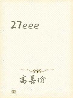 27eee