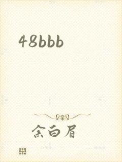 48bbb
