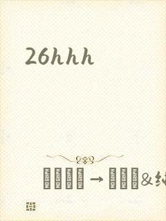 26hhh