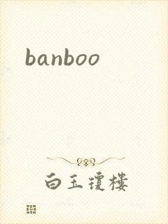 banboo