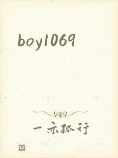 boy1069