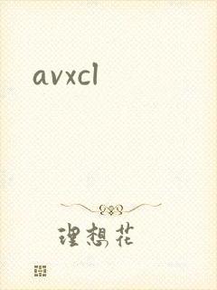 avxcl