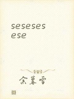 sesesesese