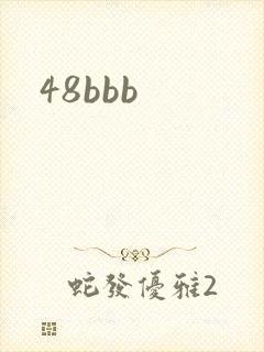48bbb