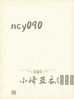 ncy090