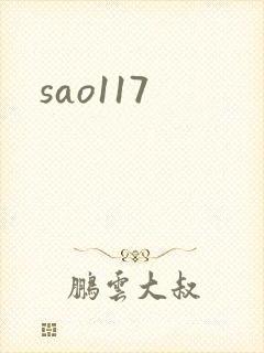 sao117