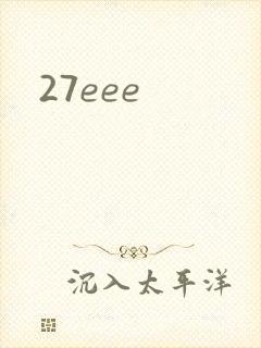 27eee