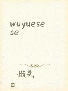 wuyuesese