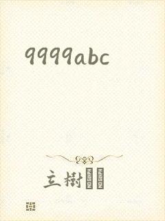 9999abc
