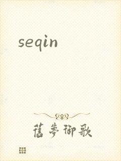 seqin