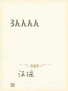 3hhhh