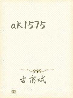ak1575