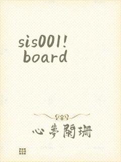sis001! board