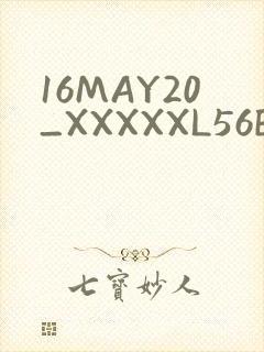 16MAY20_XXXXXL56ENDIAN